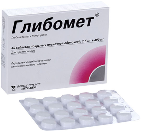 Глибомет (Glibomet) таблетки. Инструкция по применению, отзывы