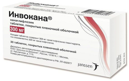 Глибомет (Glibomet) таблетки. Инструкция по применению, отзывы