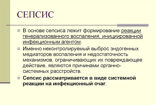 Гнойный мастит у женщин. Что это такое, лечение, фото