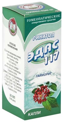 Гомеопатический препарат. Что это, список, где купить, эффективность