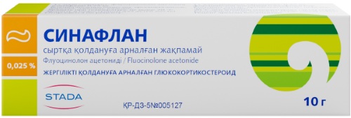 Таблетки от чесотки для человека. Названия, цена