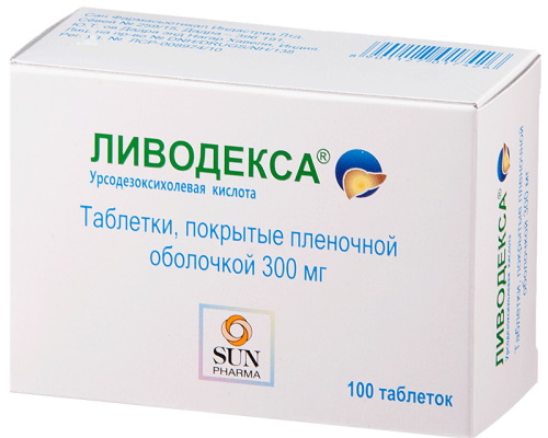 Препараты урсодезоксихолевой кислоты. Список