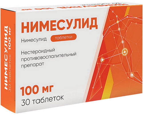 Цистит у детей. Симптомы и лечение в домашних условиях
