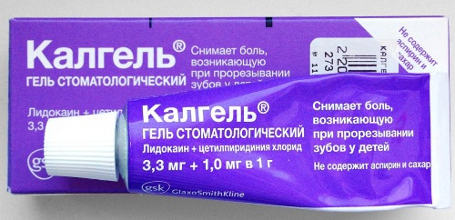 Дантинорм Бэби (Dantinorm Baby) и аналоги дешевле для детей