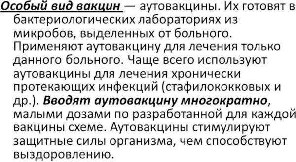 Кератит герпетический. Лечение, фото, сколько длится
