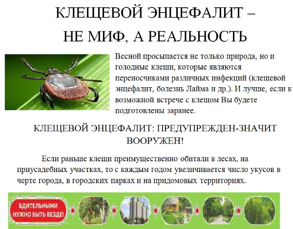 Менингит у детей 5-10 лет. Симптомы, как проявляется