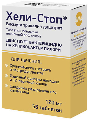 Корень аира. Инструкция по применению, отзывы