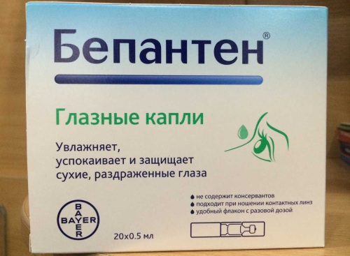 Аллергический конъюнктивит. Лечение у взрослых, препараты
