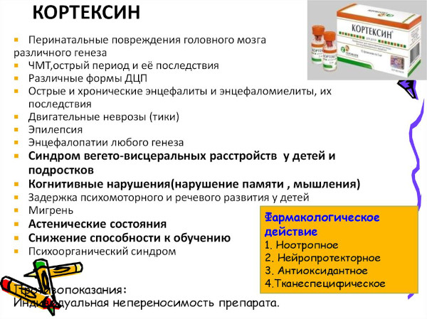 Кортексин таблетки. Инструкция по применению, цена, отзывы