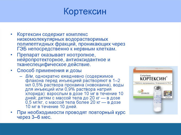 Кортексин таблетки. Инструкция по применению, цена, отзывы