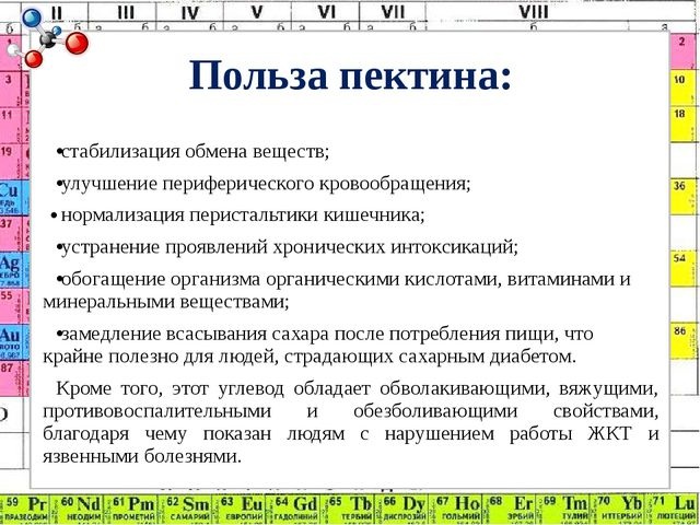 Лечебно-профилактическое питание. Что это такое, что включает, для кого