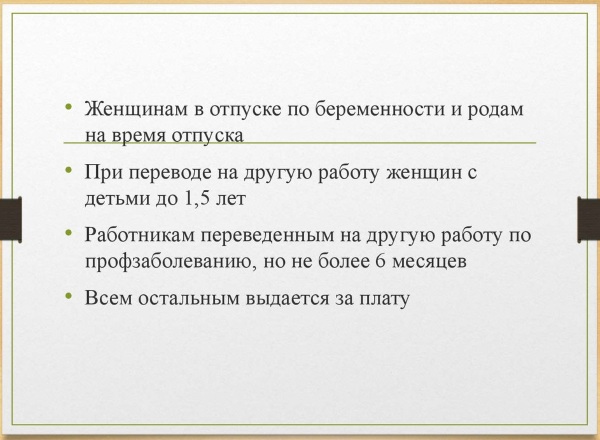Лечебно-профилактическое питание. Что это такое, что включает, для кого
