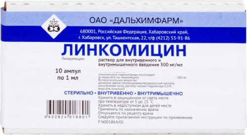 Аналоги Вильпрафен на основе джозамицина, дешевле