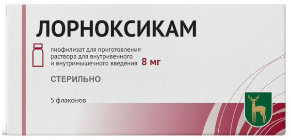 Лорноксикам (Lornoxicam) уколы. Инструкция по применению