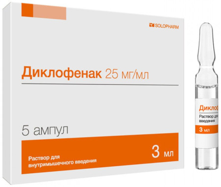 Лорноксикам (Lornoxicam) уколы. Инструкция по применению