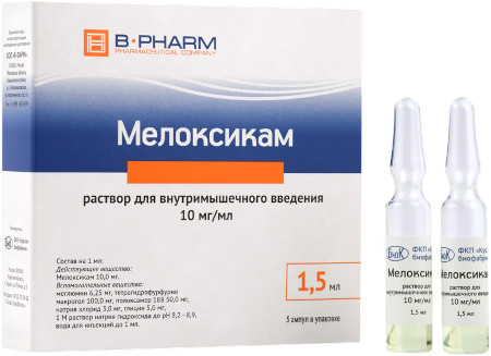 Лорноксикам (Lornoxicam) уколы. Инструкция по применению