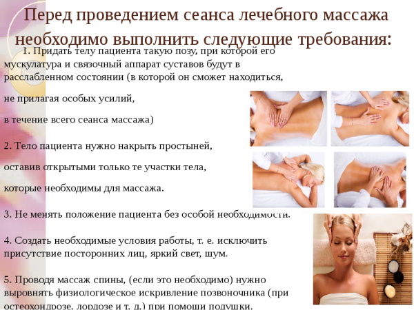 Массаж рук и ног после инсульта в домашних условиях