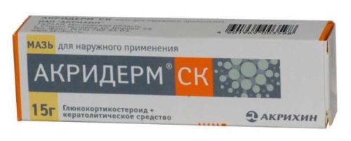 Мазь Салициловая. Инструкция по применению, лечебные свойства, как применять