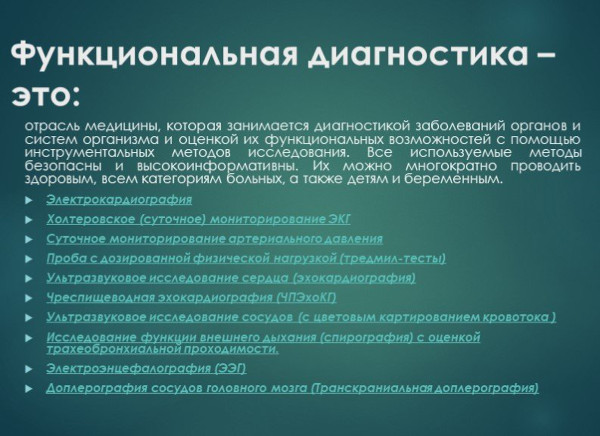Механотерапия в реабилитации. Что это за процедура