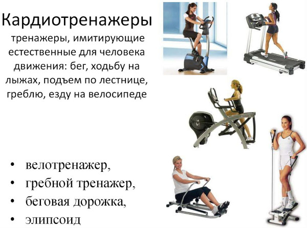 Механотерапия в реабилитации. Что это за процедура