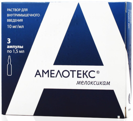 Мелбек (Melbek) уколы. Инструкция по применению, отзывы