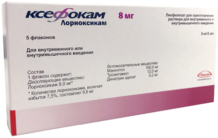 Мелбек (Melbek) уколы. Инструкция по применению, отзывы