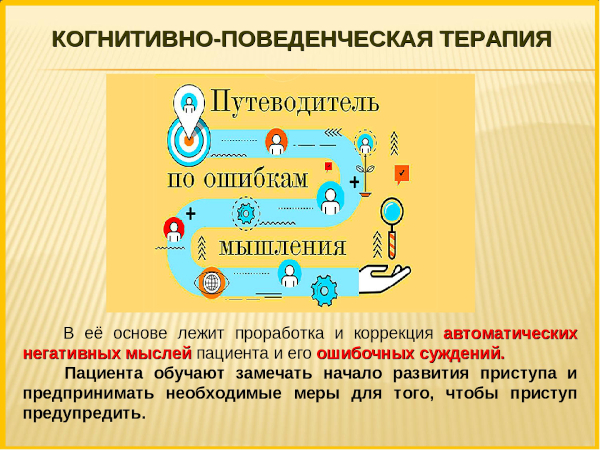Мизофобия. Что это что, боязнь чего