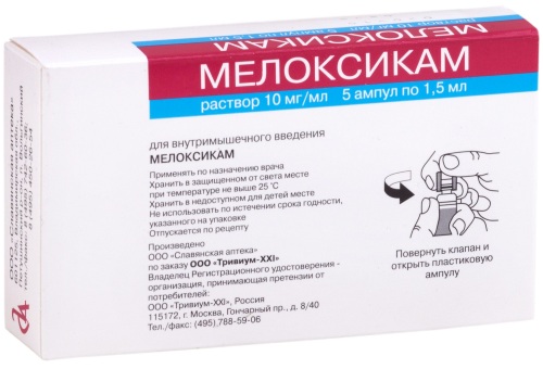 Амелотекс и аналоги дешевле по действующему веществу