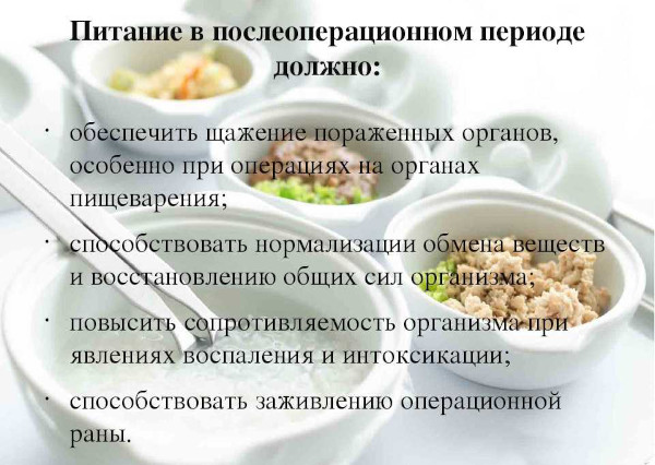 Что нельзя делать после лапароскопии