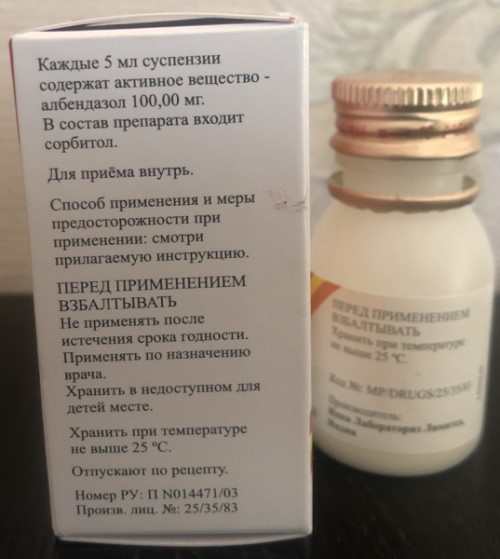 Немозол суспензия для детей: дозировка, инструкция, как принимать