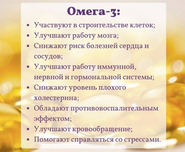 Омега-3 для суставов и связок. Какая лучше, польза
