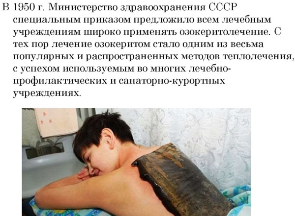 Инсульт спинного мозга (спинальный). Симптомы, лечение