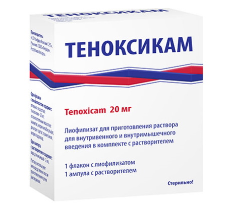 Пироксикам и аналоги в таблетках. Заменители