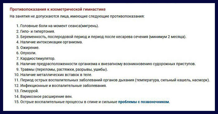 Правило для позвоночника (тренажер для растяжки спины). Отзывы