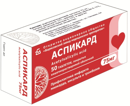Плавикс и аналоги, заменители препарата дешевле. Цена, отзывы