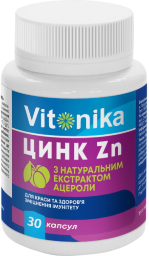 Лучшие препараты с цинком в аптеке. Цены, отзывы