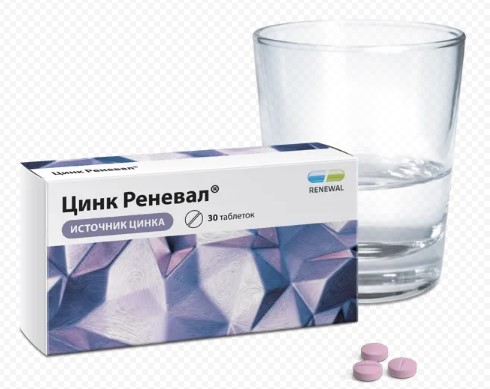 Лучшие препараты с цинком в аптеке. Цены, отзывы