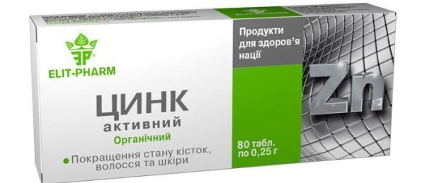 Лучшие препараты с цинком в аптеке. Цены, отзывы