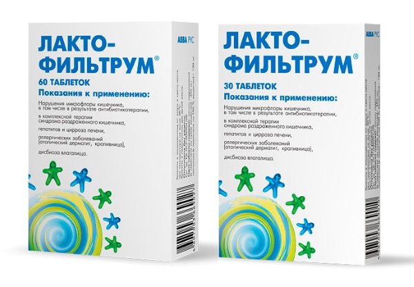 Как принимать Лактофильтрум для избавления от прыщей. Инструкция по применению