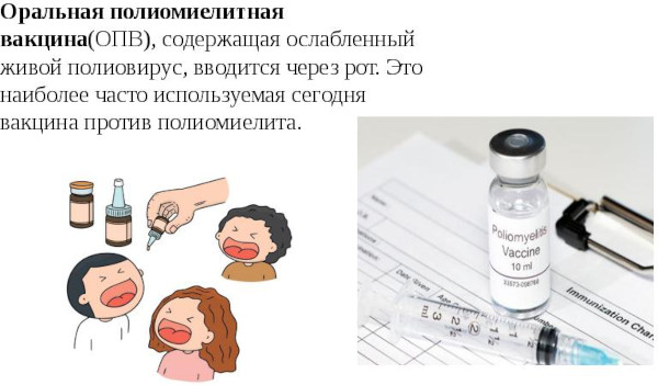 Прививки детям. График до 1 года по месяцам, таблица