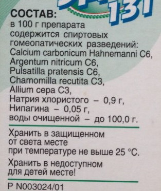 Ринитол Эдас-131. Инструкция по применению, отзывы, цена
