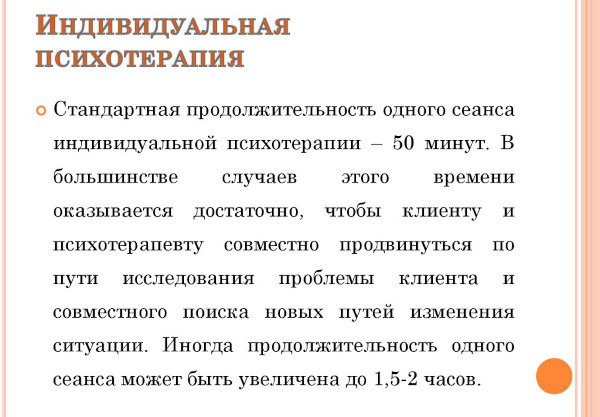 Сенестопатия. Что это, нарушение в психологии, психиатрии