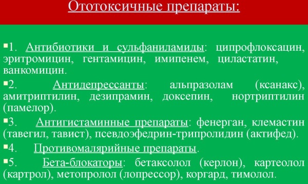 Шум в правом ухе. Причины и лечение