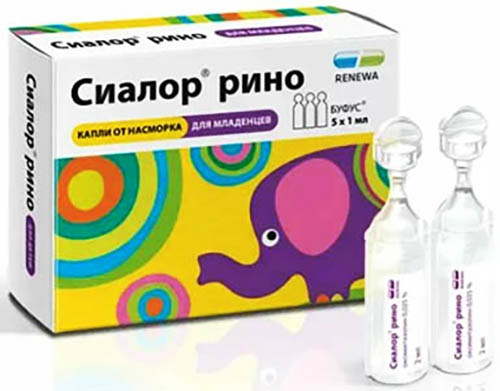 Сиалор. Инструкция по применению взрослым, отзывы