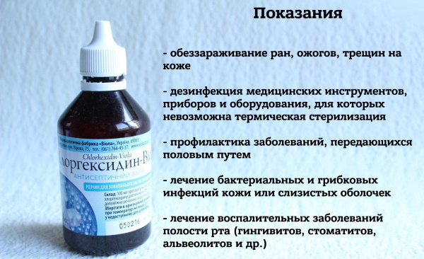 Стоматит на десне. Мази, лечение детей, взрослых