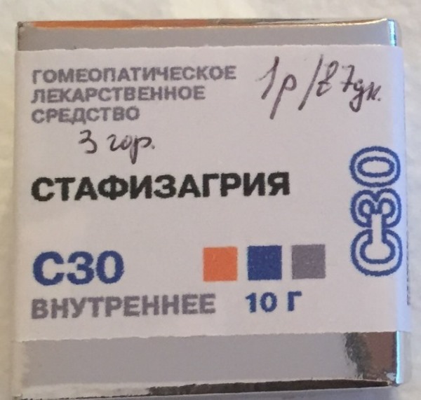 Стафизагрия гомеопатия. Показания к применению, инструкция 6, 12, 30, 200, 1000. Описание препарата