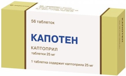 Рамиприл (Ramipril). Инструкция по применению, цена, отзывы