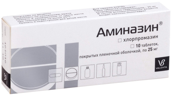 Танатофобия. Что это такуое, боязнь, страх чего