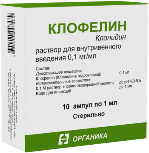 Лечение гипертонии 2 степени лекарственными препаратами. Схема