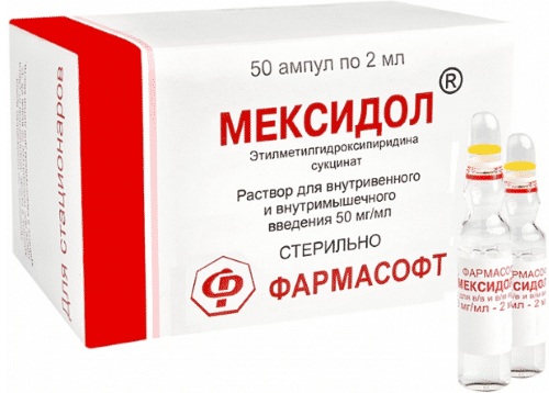 Аналоги Актовегина в таблетках, дешевые взрослым